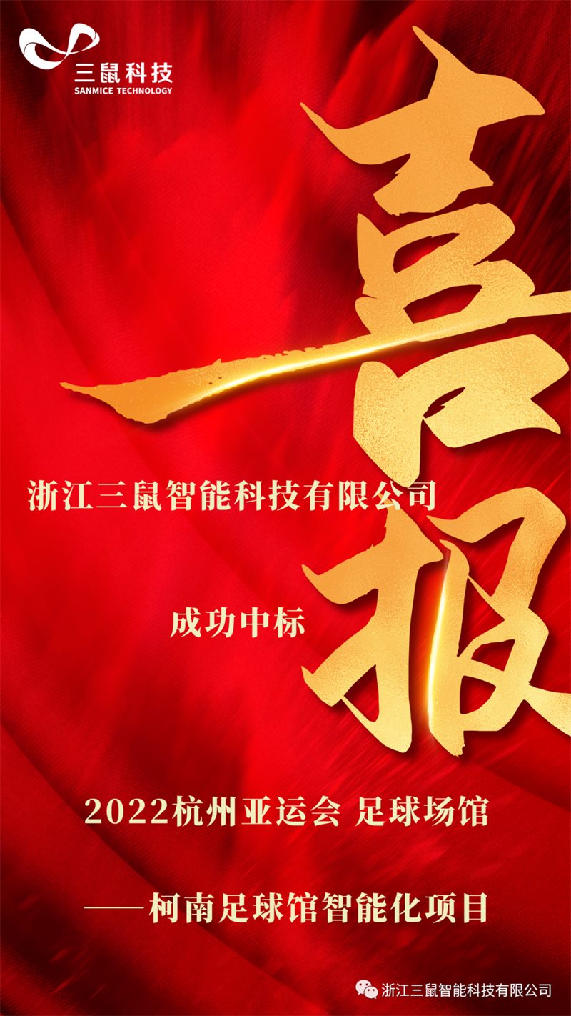 微信图片_20220809162956.png