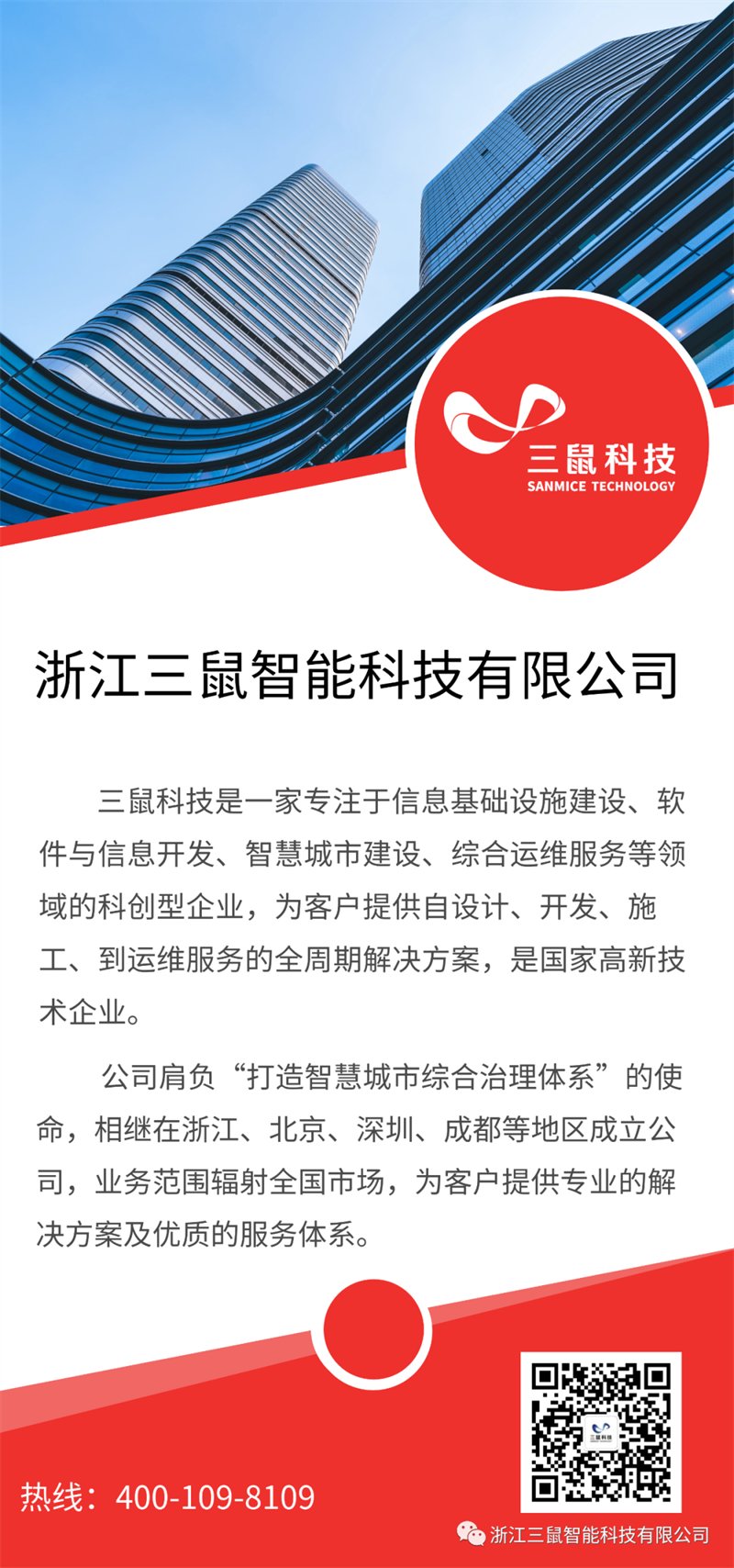 微信图片_20220809163216.png