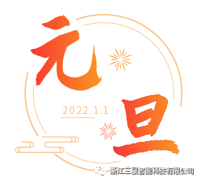 微信图片_20220811133910.png