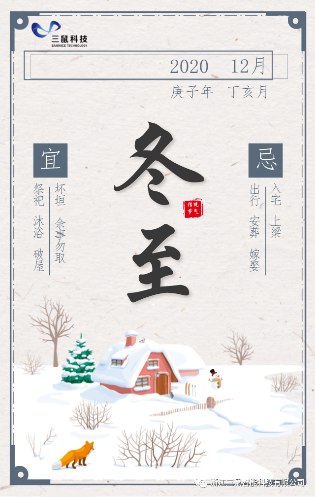 微信图片_20220811134132.png
