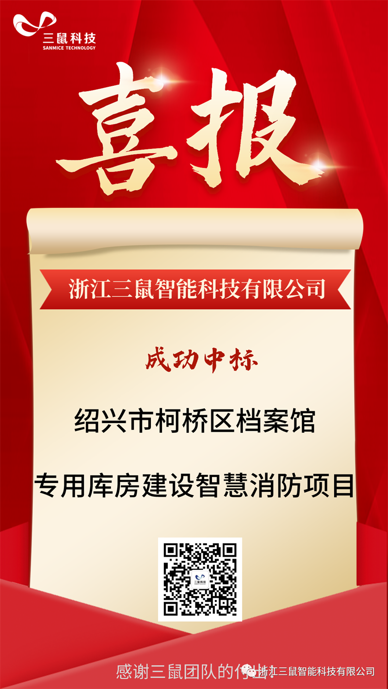 微信图片_20220811134353.png