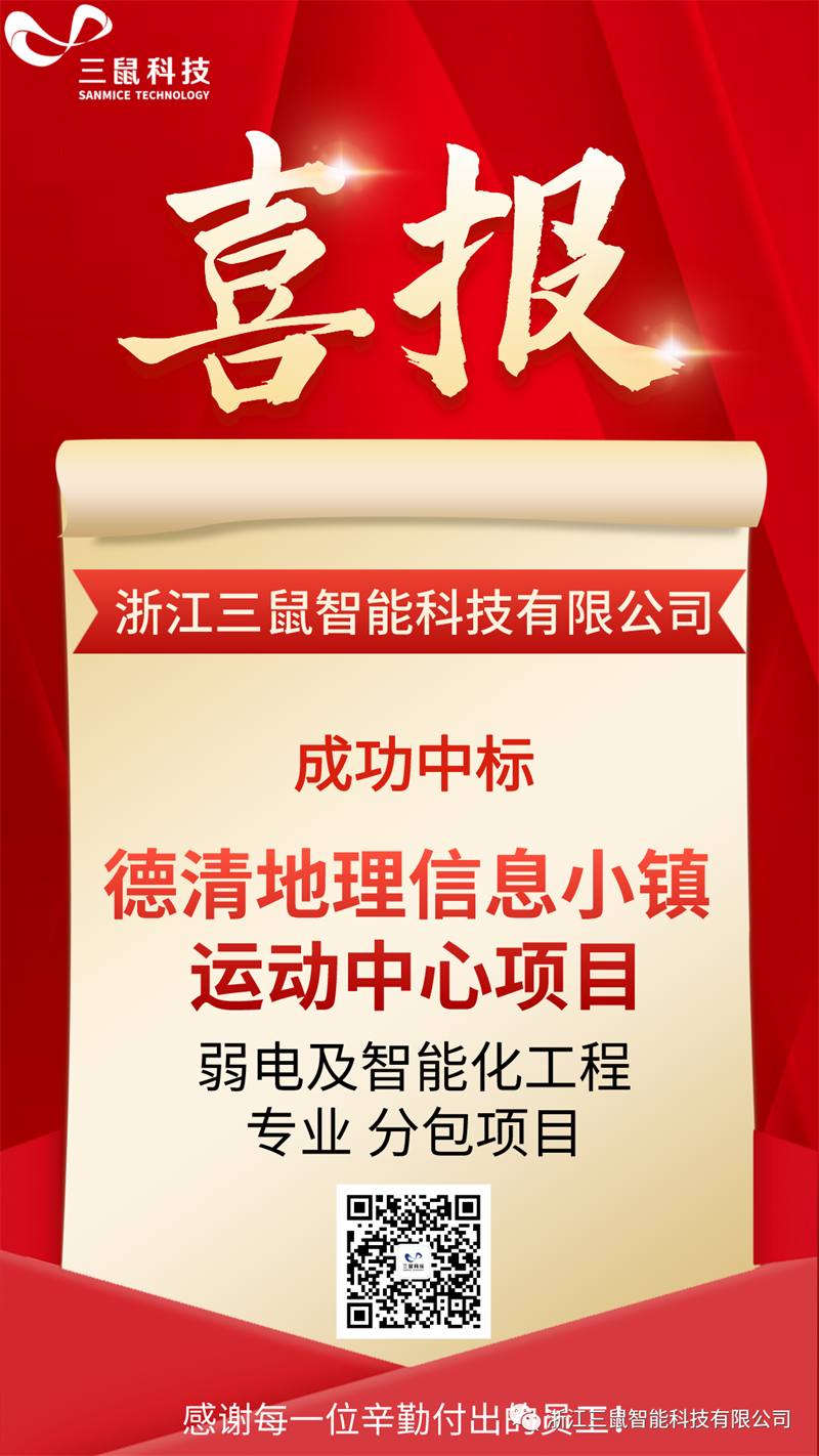 微信图片_20220811135920.png