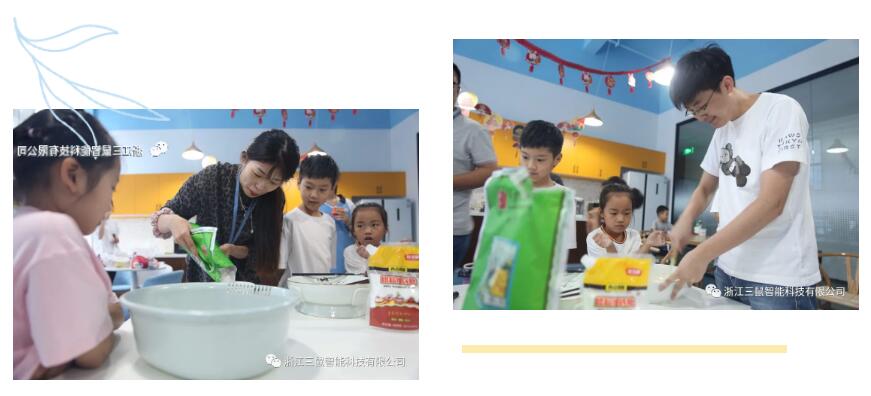 QQ截图20220811140621.jpg