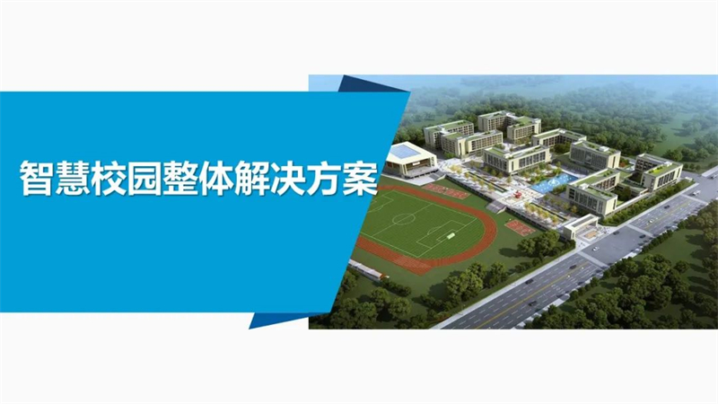 微信图片_20220811144408.jpg