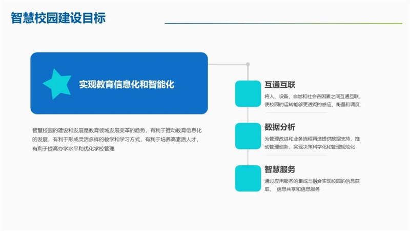 微信图片_20220811144527.jpg