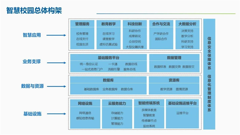 微信图片_20220811144611.jpg