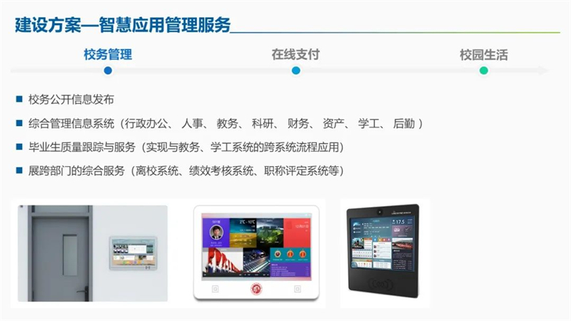 微信图片_20220811144709.jpg