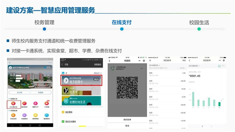 微信图片_20220811144803.jpg
