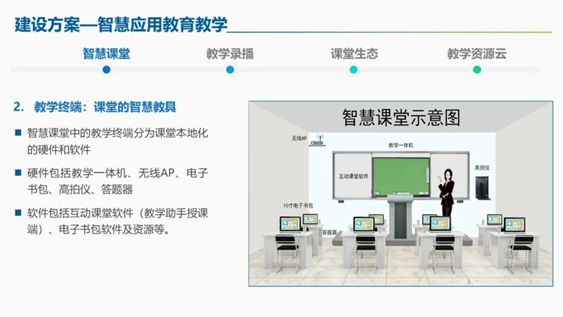 微信图片_20220811144810.jpg