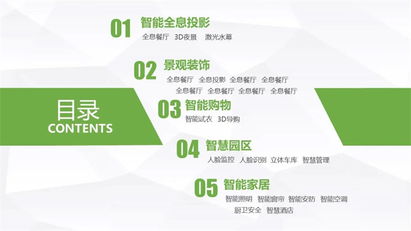 微信图片_20220811145331.jpg