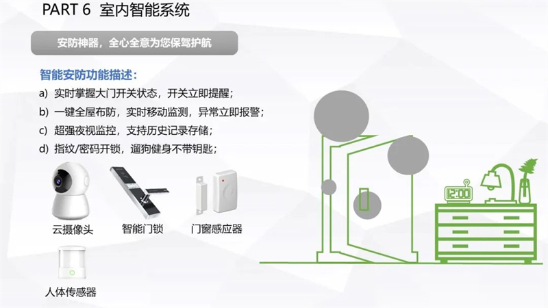微信图片_20220811150230.jpg