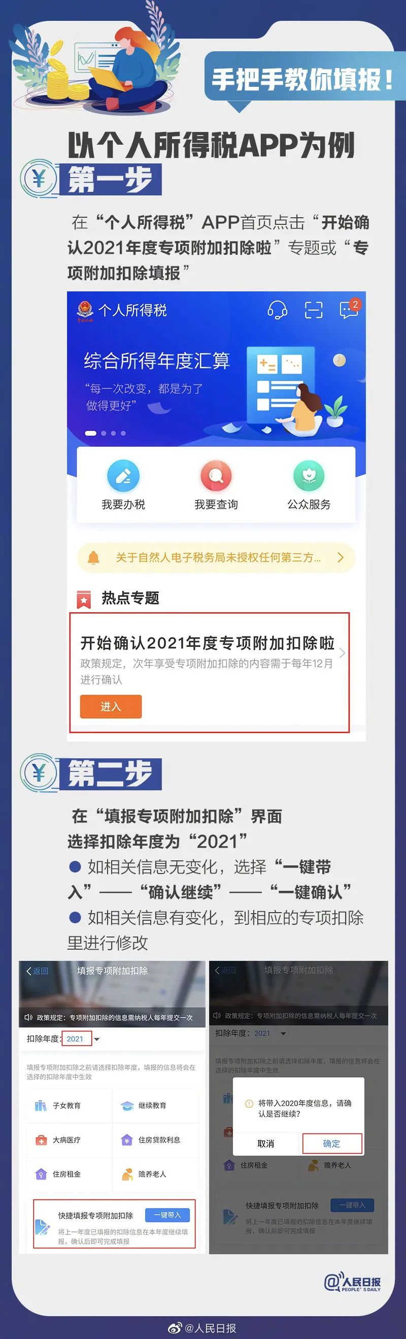 微信图片_20220811150548.jpg