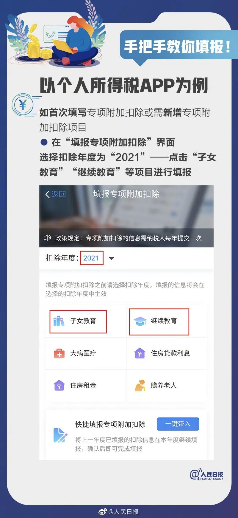 微信图片_20220811150552.jpg