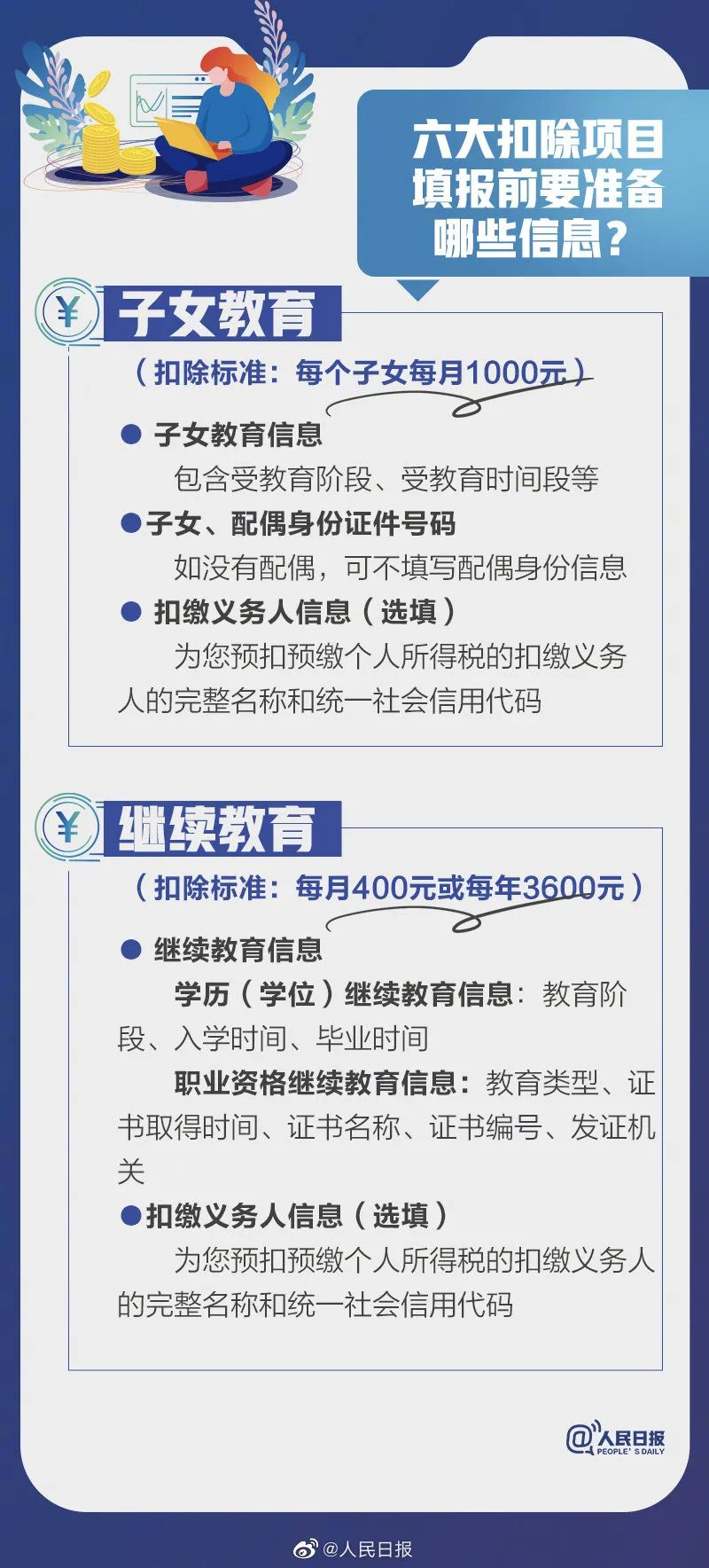 微信图片_20220811150704.jpg
