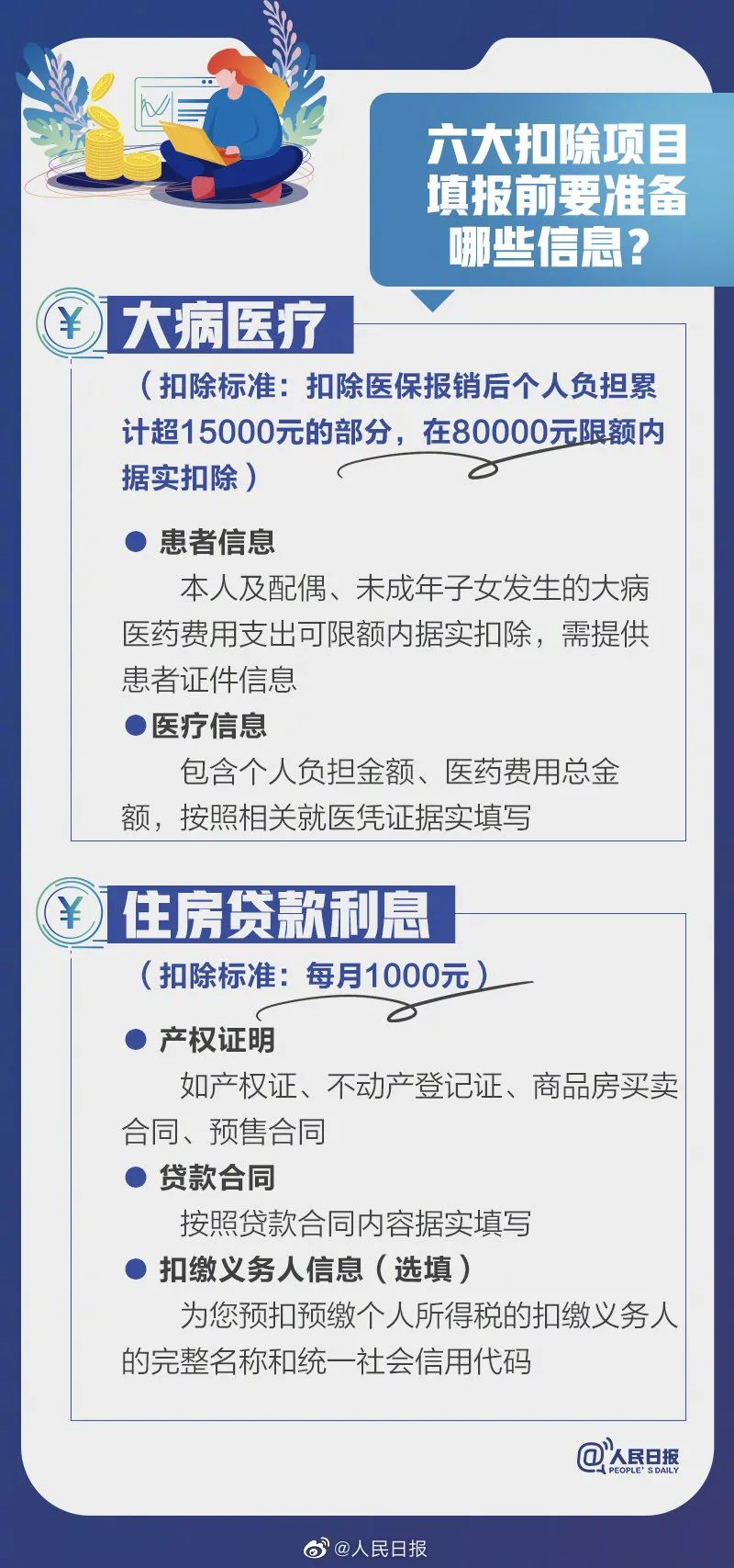 微信图片_20220811150731.jpg