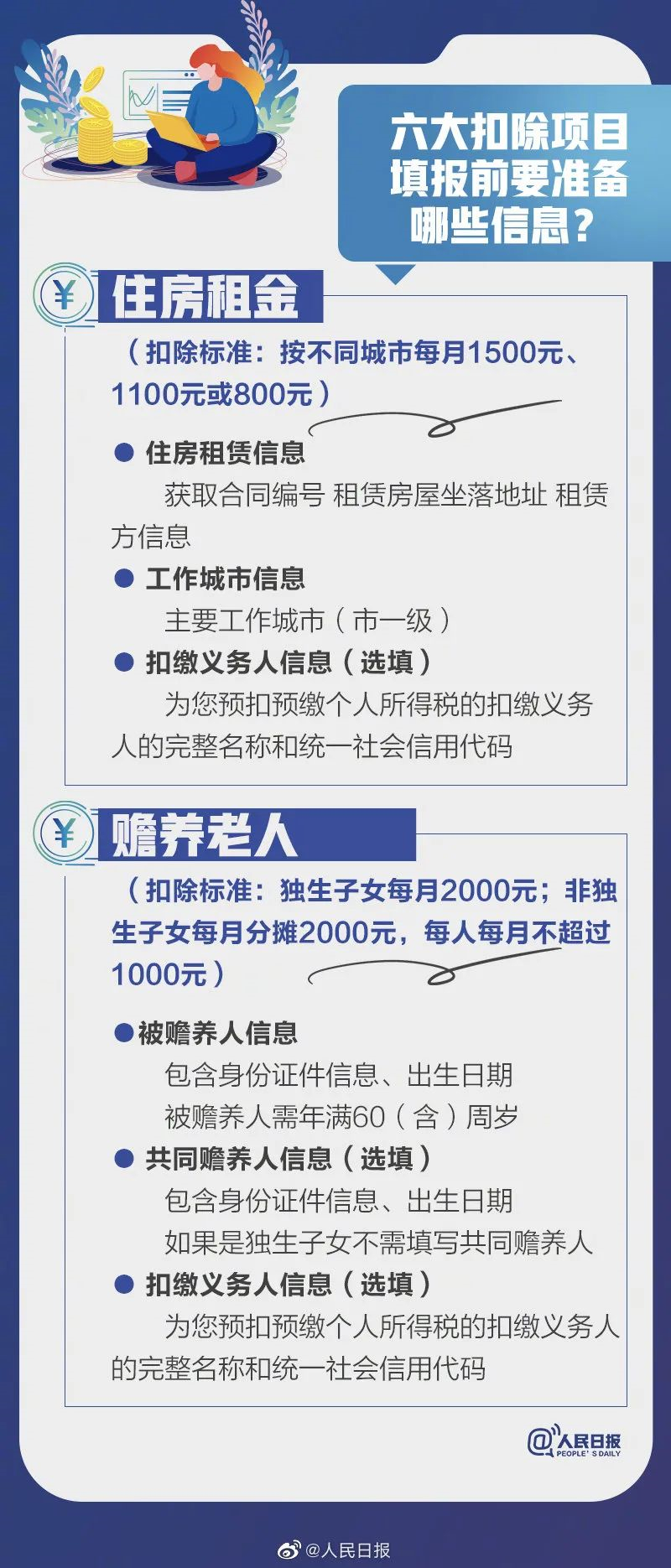 微信图片_20220811150754.jpg