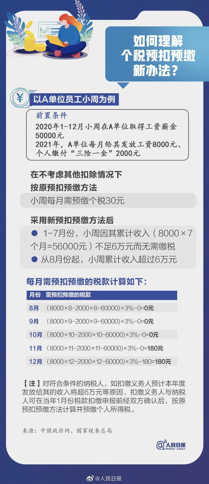 微信图片_20220811150913.jpg